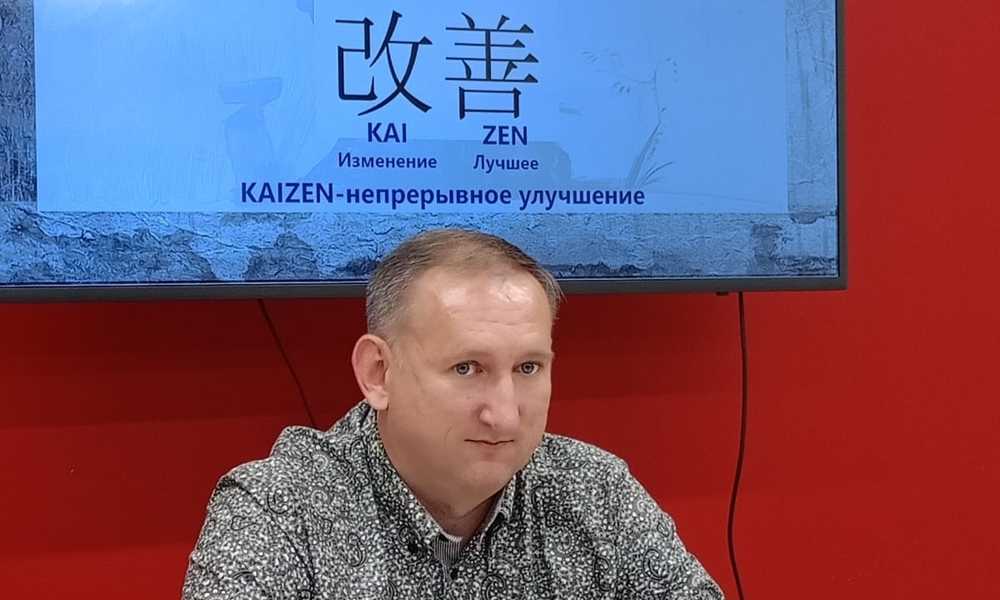 Семинар по кайдзен