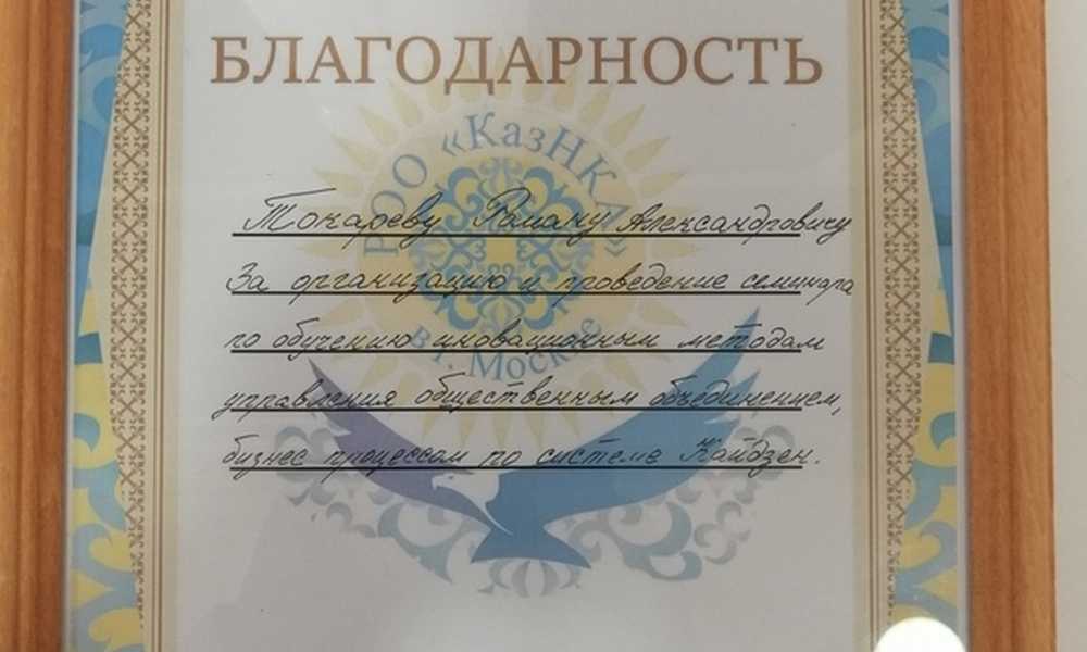 Семинар по кайдзен