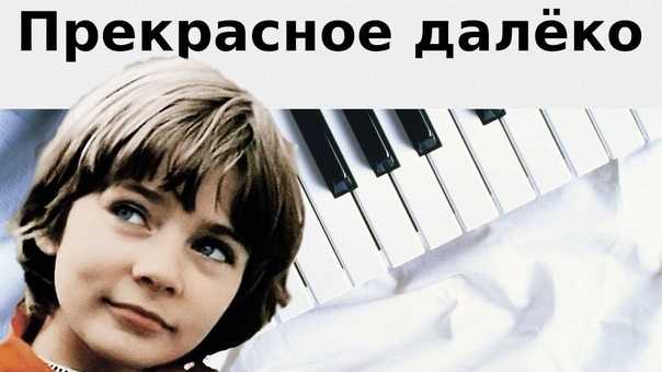 Про стратегическое мышление и будущее, которое прекрасное далёко