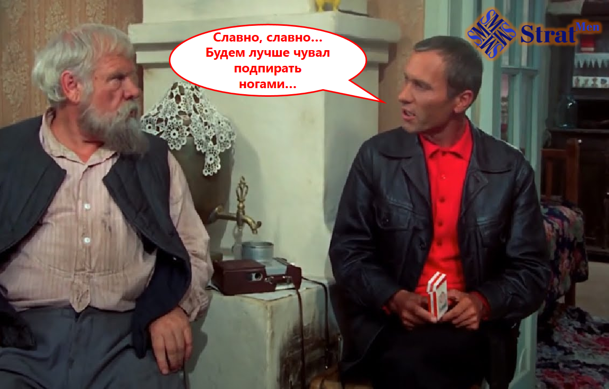 Зло как стимул развития организации
